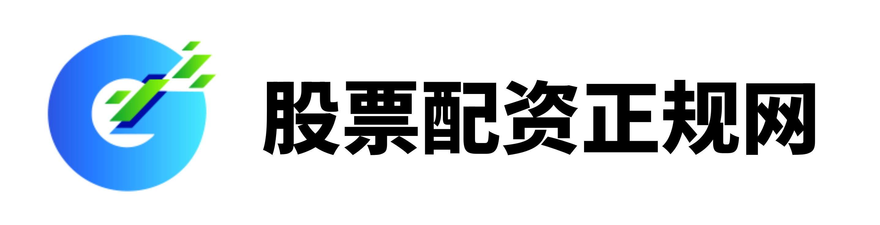 专业配资服务